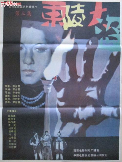不动产证遗失补办需要多久